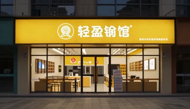 技术转让选型关注点:如何规避常见问题